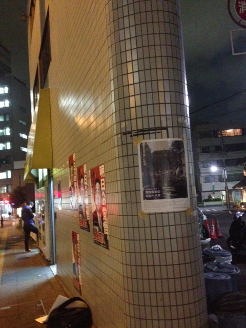 131114image1