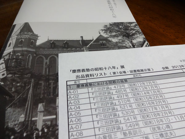 131201dsc03952