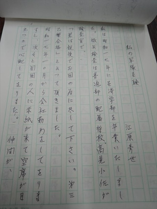 Dscn0513_r_2