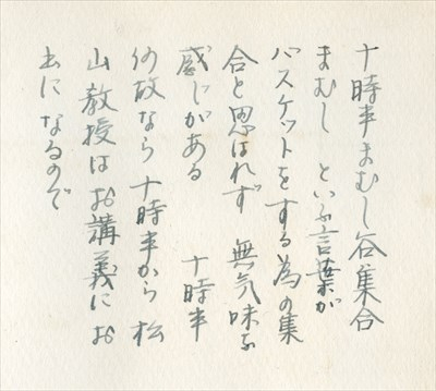 Fmc003_r