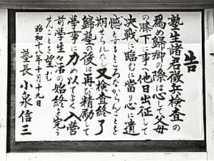 Pf010792s_2